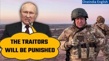 Vladimir Putin vows to punish 'traitors' from Wagner group accused of mutiny | Oneindia News