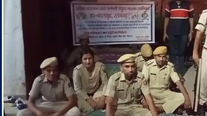रतनगढ़ःअनशनकारी महिला प्रहरी की बिगड़ी तबीयत और फिर...,देखें पूरी खबर