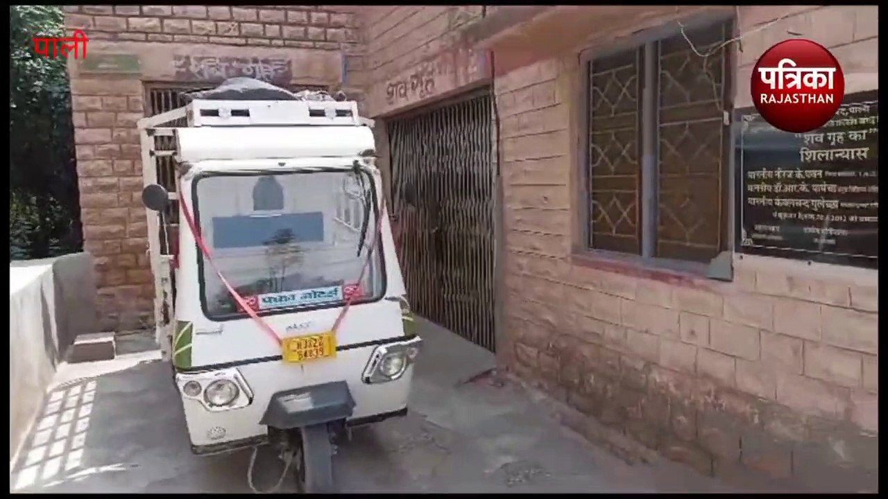 Suicide Case : यहां ट्रेन के आगे कूदकर एक व्य​क...