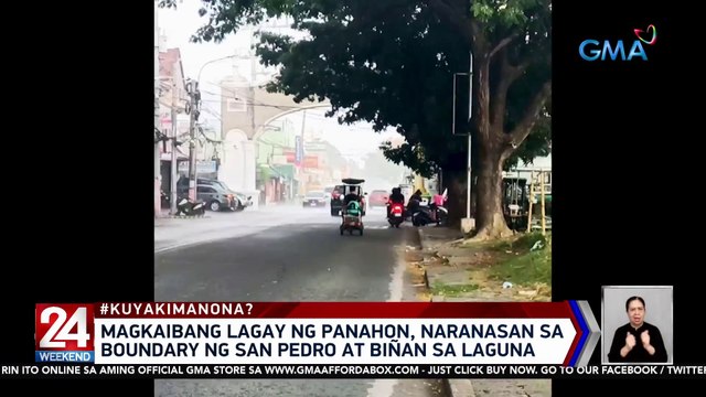 Sun shower o pagkakasabay ng pag-ulan at pag-araw, nangyayari tuwing may mahinang ulan na dulot ng isolated rainshowers | 24 Oras Weekend