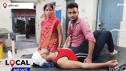 पूर्णिया: साली के साथ फोटो खींचना पड़ा महंगा, जीजा को जमकर पीटा, जानें पूरा मामला