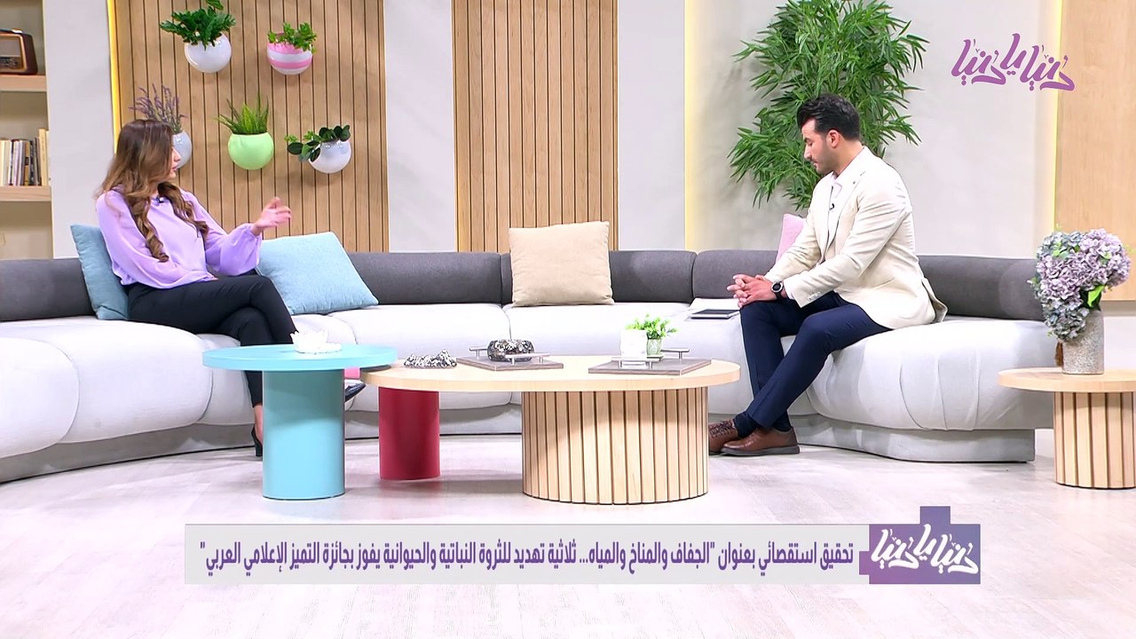 تحقيق استقصائي بعنوان الجفاف والمناخ والمياه  يفوز بجائزة التميز الإعلامي العربي