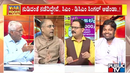 Niketh Raj Mourya: ಕಾಂಗ್ರೆಸ್ ಸರ್ಕಾರ ಜನರ ಮೆಚ್ಚುಗೆ ಪಡೆದ ಸರ್ಕಾರ | Public TV