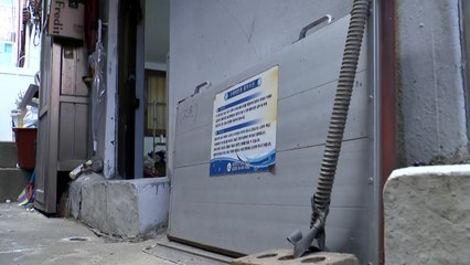 주말부터 장마...정부 "인명피해 예방 최우선" / YTN