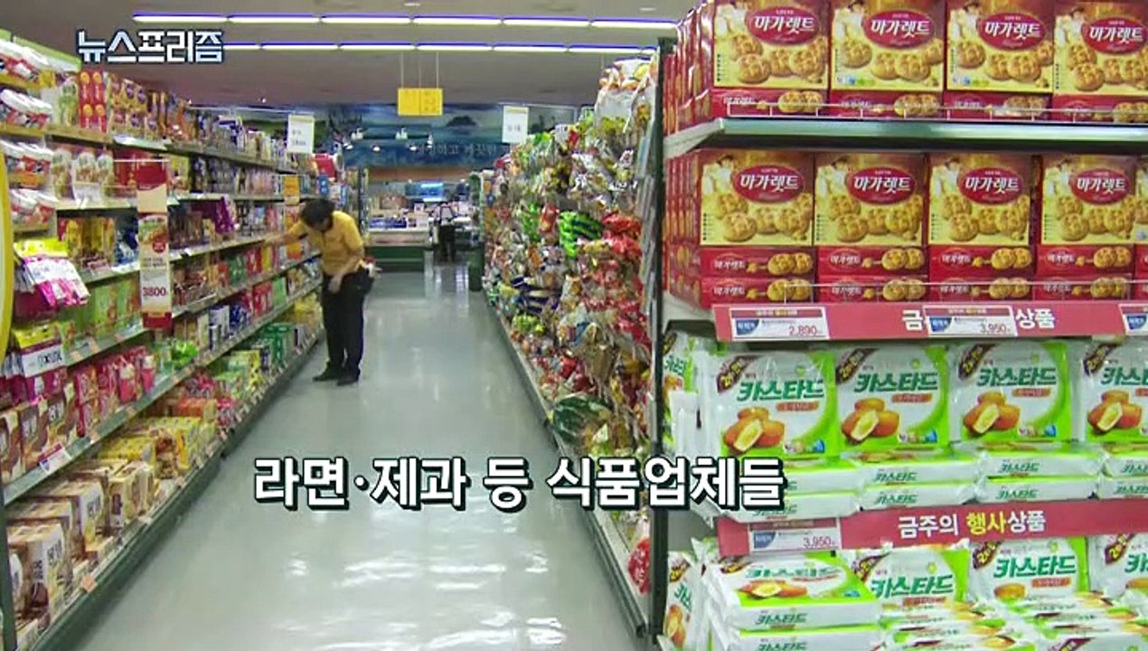 '기업 탐욕 탓인가'…먹거리 물가 고공행진 언제까지 [탐사보도 뉴스프리즘]