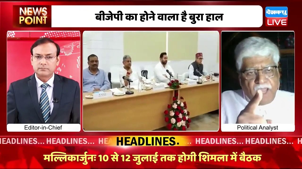 अमेरिका में मोदी जी की सबसे विफल यात्रा | PM Modi in America | US Visit | Rahul Gandhi | #dblive