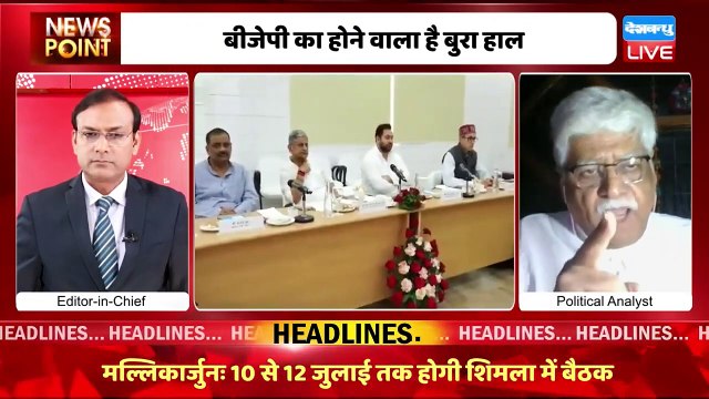 अमेरिका में मोदी जी की सबसे विफल यात्रा | PM Modi in America | US Visit | Rahul Gandhi | #dblive