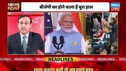 विपक्ष का BJP को घेरने का मास्टर स्ट्रोक | Opposition meeting In Patna | Rahul Gandhi | Nitish Kumar