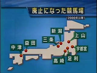[競馬] [TV] (2005.05.13) 北海道クローズアップ　よみがえれ！競走馬の産地 [24m59s]