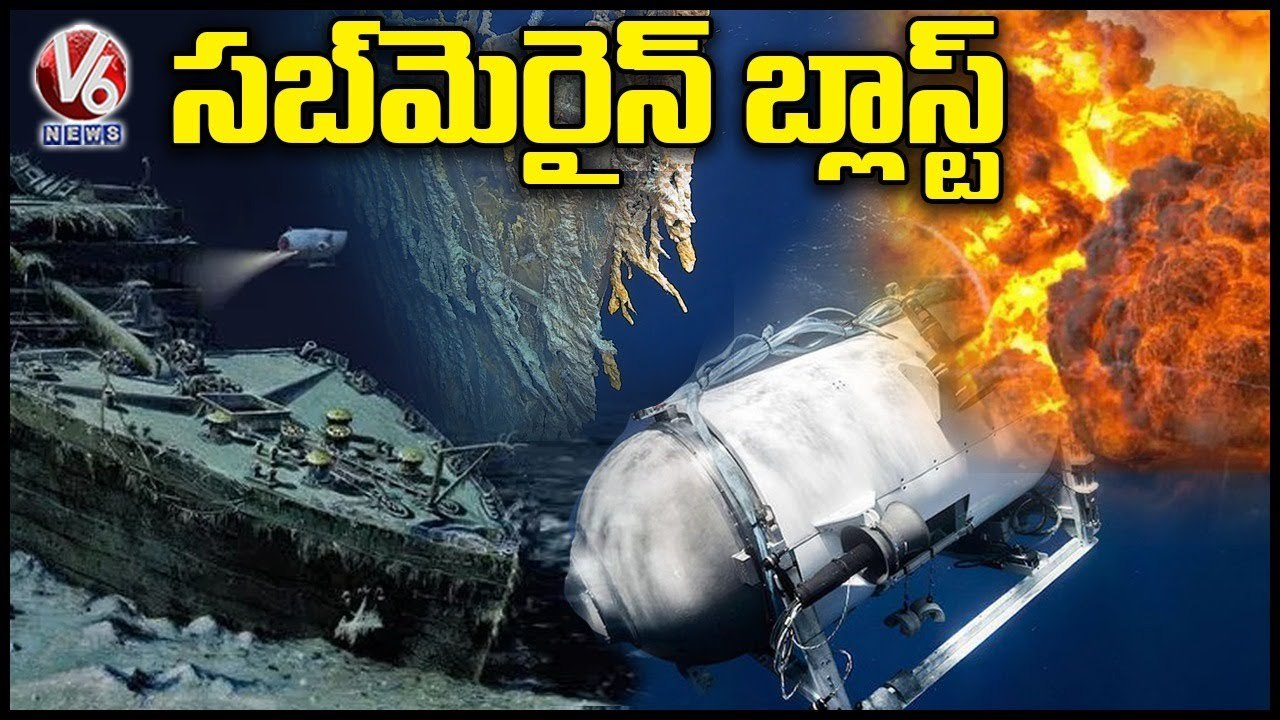 Ground Report : Special Story And Reasons Behind Titanic Submarine Blast | V6 News