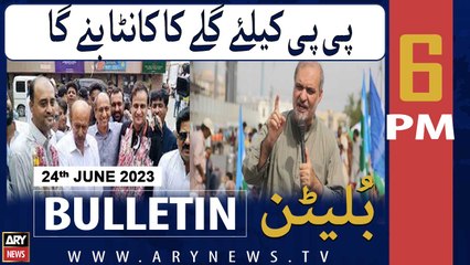 ARY News 6 PM Bulletin |     | 24th June 2023