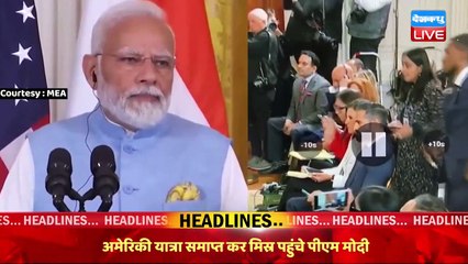 देश से लेकर विदेश तक बुरी फंसी BJP !Opposition meeting | Nitish Kumar | PM Modi in America |#dblive