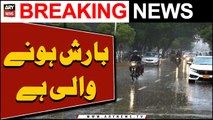 New rain system enters Pakistan, heavy rains expected