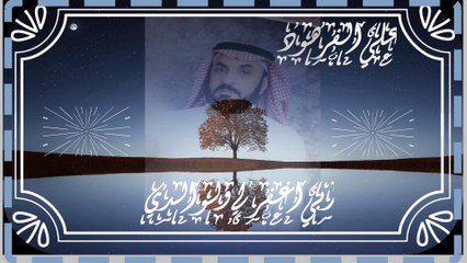 لا يوجد وصف لهذه التلاوة