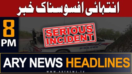 ARY News Headlines 8 PM 24th June |  