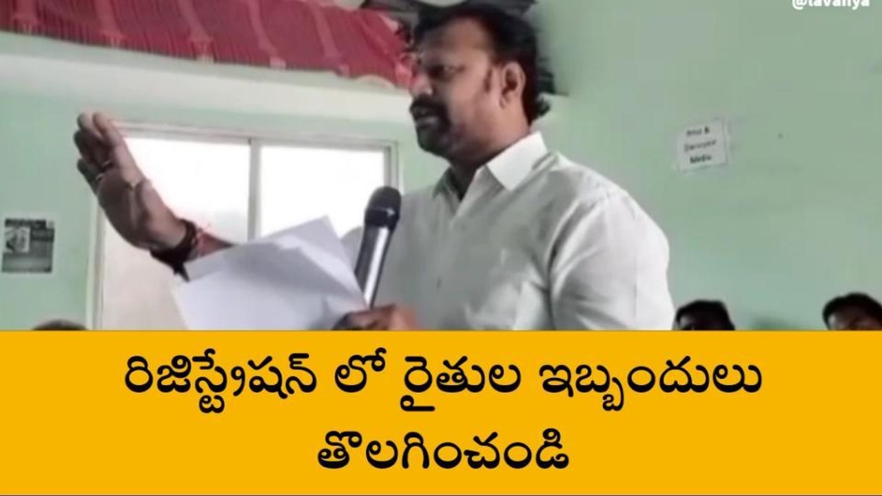 ఏలూరు జిల్లా: కౌన్సిల్ సమావేశంలో నిలదీత