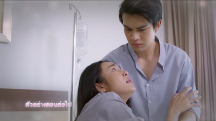 ตัวอย่าง วงเวียนหัวใจ EP.12 | 25 มิ.ย.66
