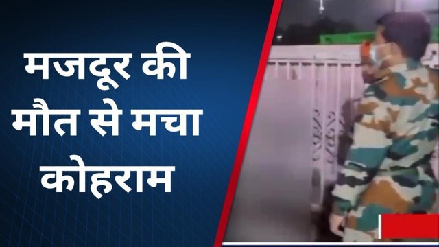 फिरोजाबाद: विद्युत करंट की चपेट में आने से मजदूर की हुई मौत