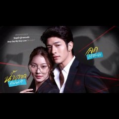 chàng Donowan yêu dấu tập 4 vietsub, phim thái lan hay