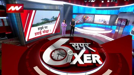 POLITICAL SIXER : पूर्वांचल एक्सप्रेस-वे पर सेना का एयर शो