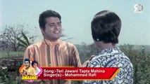 Teri Jawani Tapta Mahina / Amaanat 1977 Songs/ Mohammed Rafi , Manoj Kumar, Sadhana