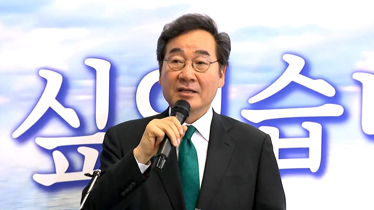 이낙연 "대한민국이 무너져...못다 한 책임 다할 것" / YTN