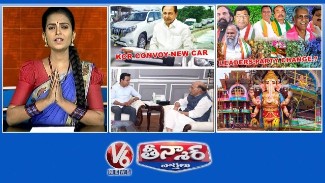 KCR Convoy-New Car Political Leaders-Party Change KTR Meeting-Rajnath Singh Khairatabad Ganesh 2023 V6 Teenmaar