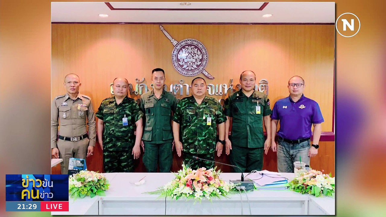 พ้นผิดประชามติแยกใต้ | ข่าวข้นคนข่าว | 24 มิ.ย....