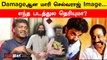Devar Magan - Mari Selvaraj Issue | தனுஷ் மாரி செல்வராஜ் கூட படம் பண்ணுவாரா? | Filmibeat Tamil