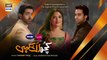 Kuch Ankahi Episode 24  24th June 2023  Digitally Presented by Master Paints  Sunsilk-1