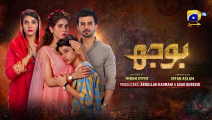 Bojh Episode 55 - [Eng Sub] - Areej Mohyudin - Fahad Sheikh - Sana Fakhar - 24th June 2023