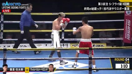 Kantaro Juri vs Wilbert Berondo (24-06-2023) Full Fight