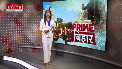 BIHAR NEWS : विपक्षी एकता को दुल्हा तो मिला लेकिन यह महाजुटान कितना मजबूत