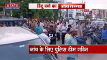 UP NEWS : बरेली में बच्चे के खतना मामले में प्रशासन का एक्शन