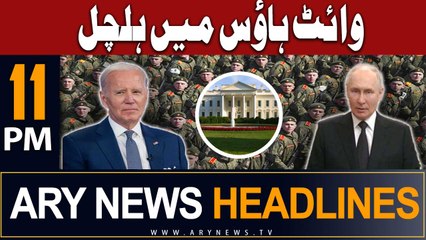 ARY News Headlines 11 PM 24th June |    ...