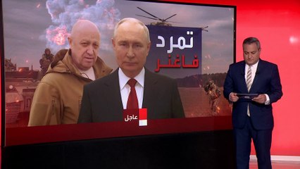 الرئاسة البيلاروسية: قائد قوات فاغنر وافق على وقف تقدم قواته نحو موسكو