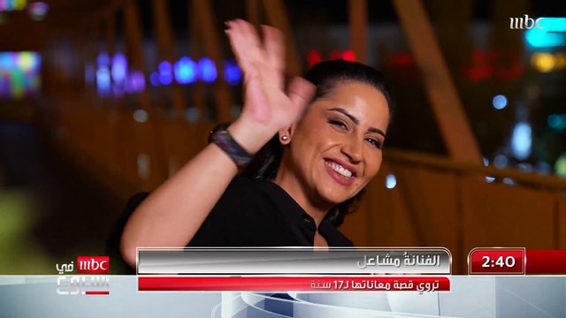 الفنانة مشاعل تروي قصة معاناتها مع المرض