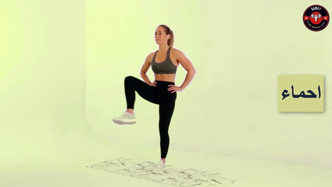 Cardio exercises for legs and biceps