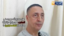الضابط المغربي عيسو: هناك سجون سرية للكيان الصهيوني بالمغرب يتم فيها تعذيب أفراد المقاومة الفلسطينية