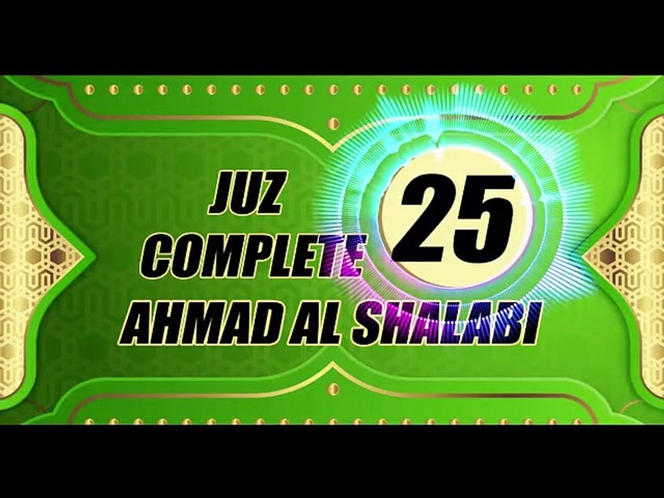 Murottal Juz 25 Complete By Syeikh Ahmad Al Shalabi