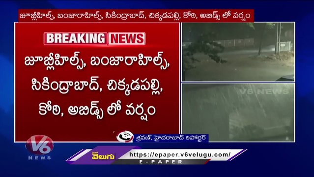 Hyderabad Rains Heavy Rains Lashes In City For More Than Two Hours | V6 News