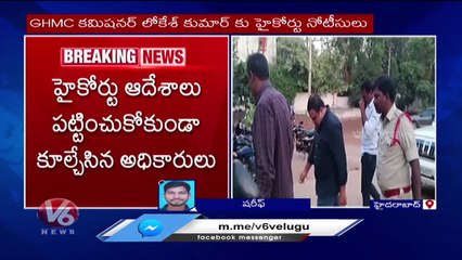 High Court Issues Notice To GHMC Against Demolishing Deccan Kitchen | Flimnagar | V6 News