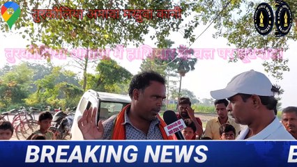 तुरकौलिया के अमावा में हथियार के बल पर लूट, खुदरा व्यापारी से लूटे 10हजार