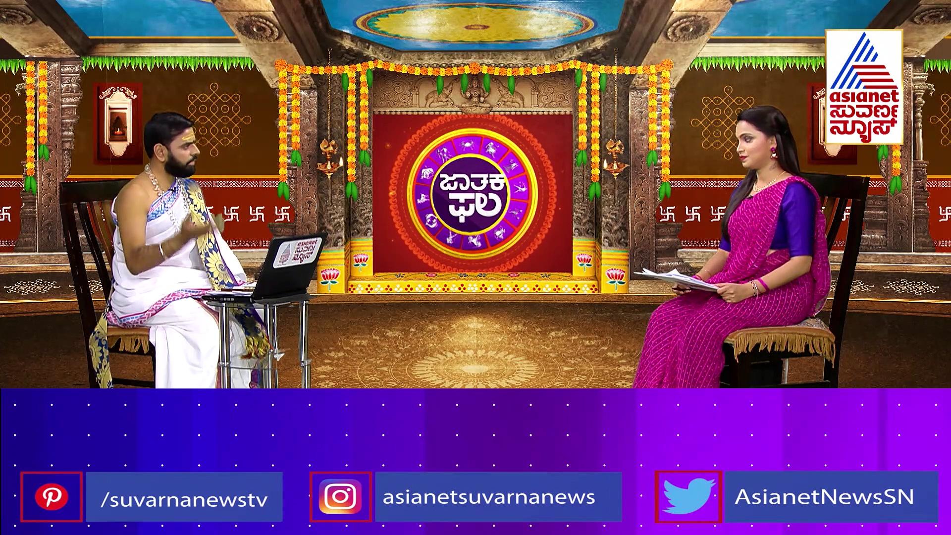 Today Rashibhavishy: ಇಂದಿನ ರಾಶಿ ಭವಿಷ್ಯ ಹೇಗಿದೆ ತಿಳಿಯಿರಿ, ಇಂದು ಸೂರ್ಯನ ಆರಾಧನೆ ಮಾಡಿ