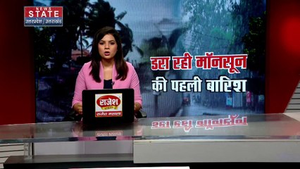 दिल्ली एनसीआर में एक बार फिर मौसम का मिजाज बदला, झमाझम बारिश शुरू