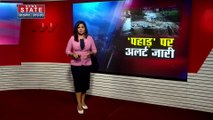Uttarkashi: मौसम ने बदला मिजाज, कई इलाकों में तेज बारिश शुरू