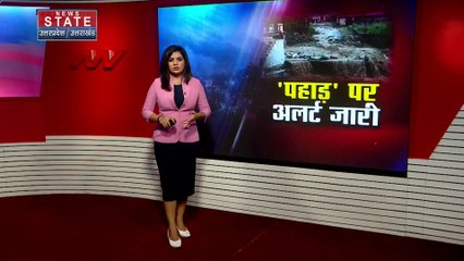 Uttarkashi: मौसम ने बदला मिजाज, कई इलाकों में तेज बारिश शुरू