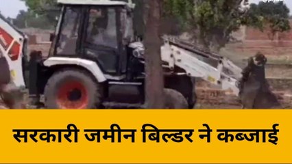 लखनऊ: 66 करोड़ की जमीन से ओमेक्स मेट्रो सिटी का अवैध निर्माण ध्वस्त