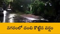 హైదరాబాద్: నగరంలో నమోదైన వర్షపాతం వివరాలు