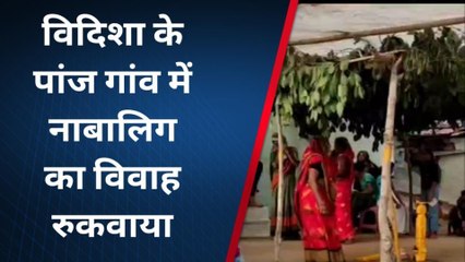 विदिशा: घर मे बेटी की शादी की बज रही थी शहनाईयां, फिर अचानक हुआ कुछ ऐसा......